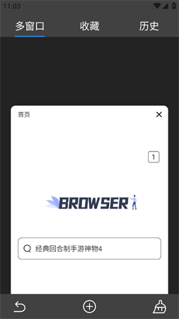 小樹搜索截圖欣賞