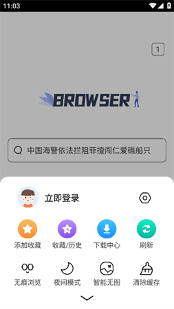 小樹搜索截圖欣賞