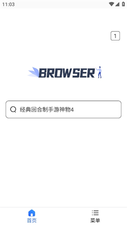 小樹搜索