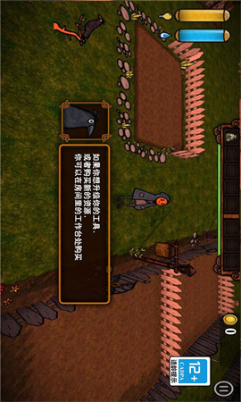 南瓜恐慌截圖欣賞