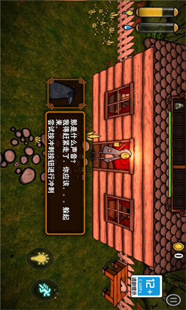 南瓜恐慌截圖欣賞