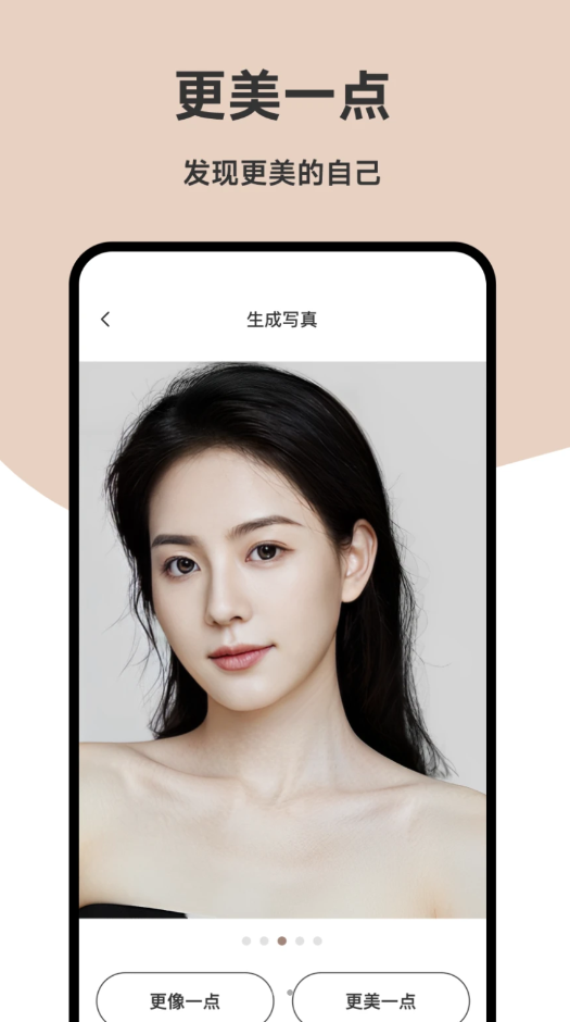 小6相機截圖欣賞