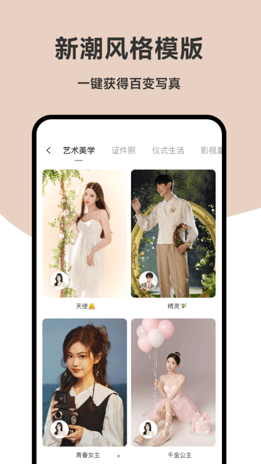 小6相機截圖欣賞
