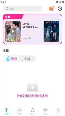 u劇場截圖欣賞