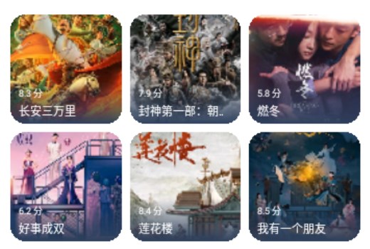 一立學(xué)追劇