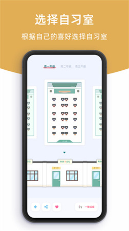 檸檬自習(xí)室