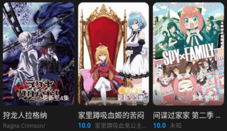 鴻漫閣