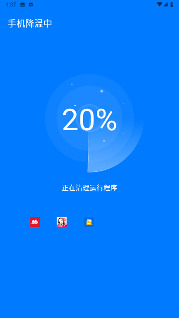 守正文件管理截图欣赏