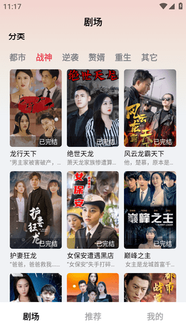 胡蘿卜劇場(chǎng)截圖欣賞