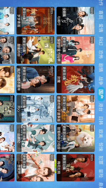 CatBox截圖欣賞