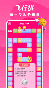 情侶大冒險截圖欣賞