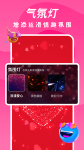 情侶大冒險截圖欣賞