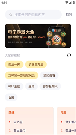 笔盒box游戏截图