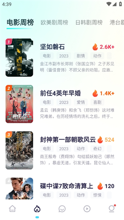 笔盒box游戏截图