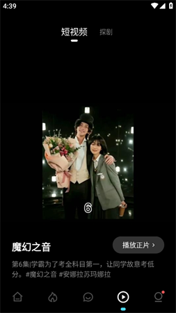 笔盒box游戏截图