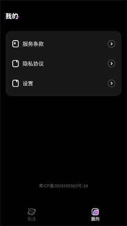 奇妙特效截圖欣賞