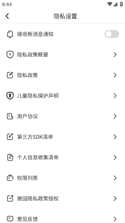 奇妙特效截圖欣賞