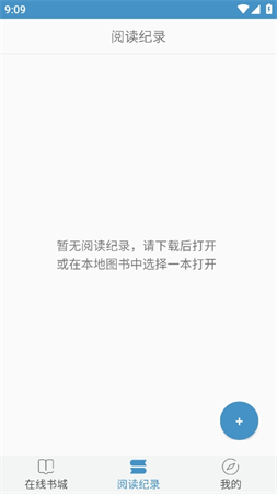 天一書閣截圖欣賞