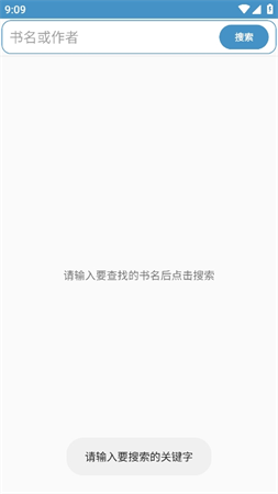 天一書閣截圖欣賞