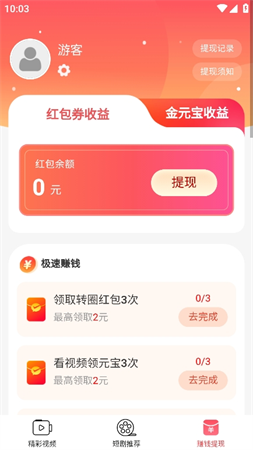 千憶劇場截圖欣賞