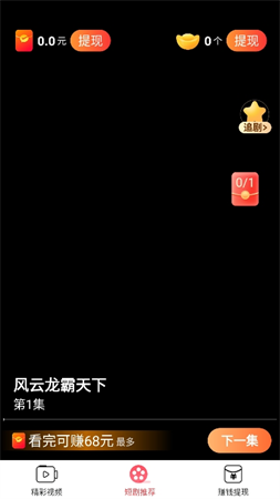 千憶劇場截圖欣賞