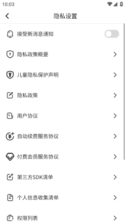 千憶劇場截圖欣賞