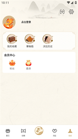 是音截圖欣賞
