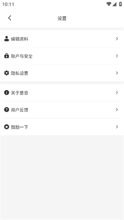 是音截圖欣賞