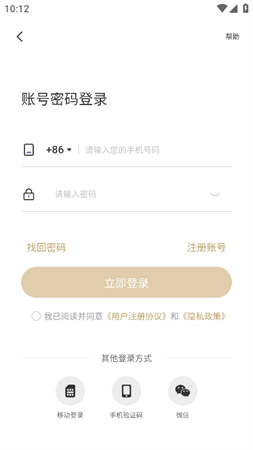 是音截圖欣賞