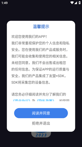 人人视频一起看剧截图欣赏