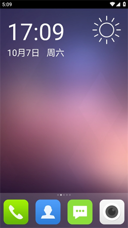 大字輕松讀