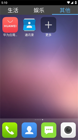 大字輕松讀截圖欣賞
