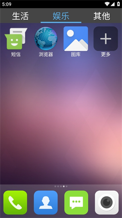 大字輕松讀截圖欣賞