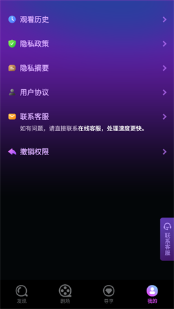 虎貓短劇截圖欣賞