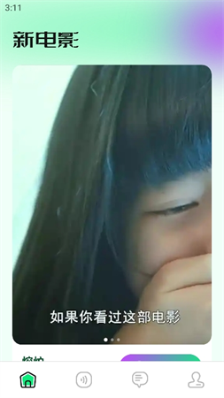 海鷗影評(píng)