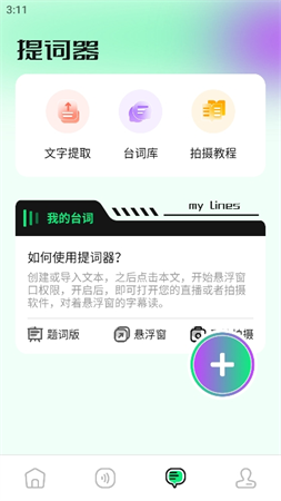 海鷗影評(píng)截圖欣賞