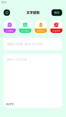 海鷗影評(píng)截圖欣賞
