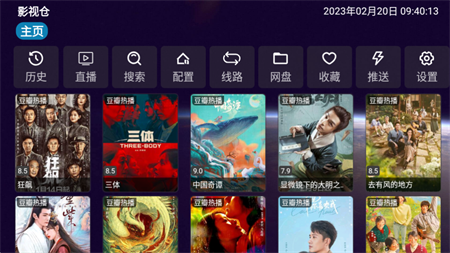 2023多源倉庫福利接口