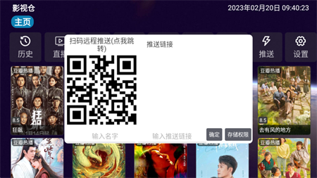 2023多源倉庫福利接口