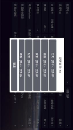 2023多源倉庫福利接口截圖欣賞
