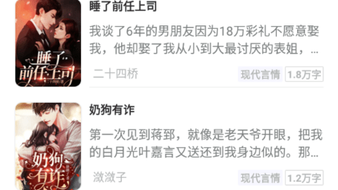 豪豬閱讀