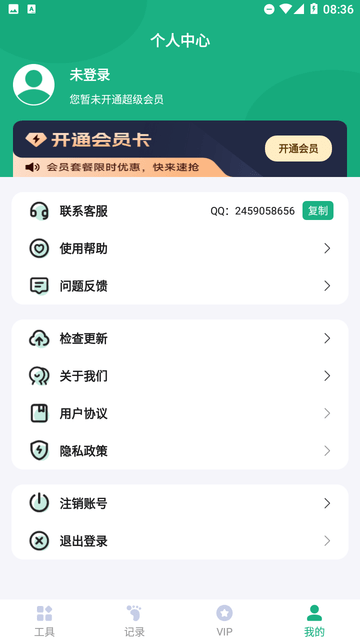 易压缩游戏截图