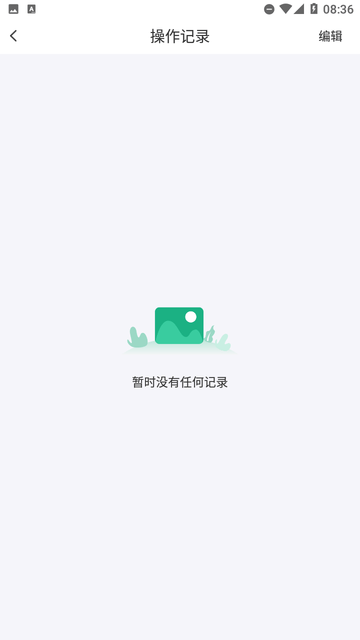 易压缩截图欣赏