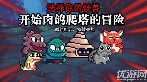 无尽魔法战争