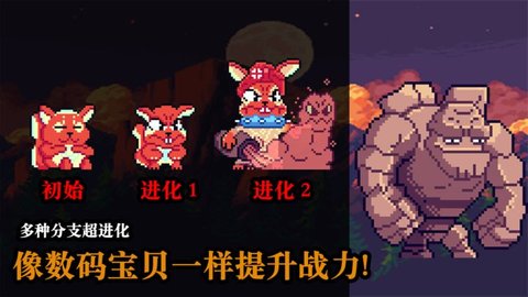 无尽魔法战争截图欣赏