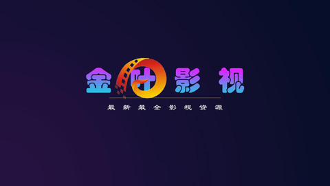 金葉PRO