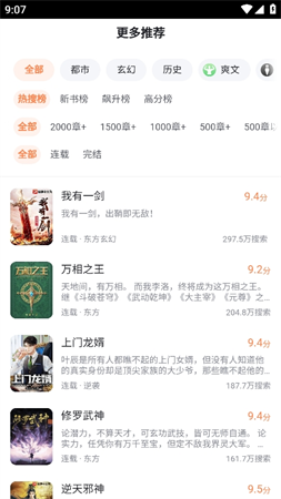 逗兒當(dāng)截圖欣賞