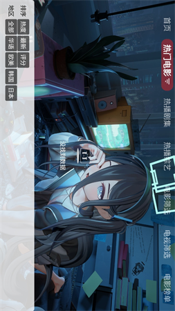 摸魚HD截圖欣賞