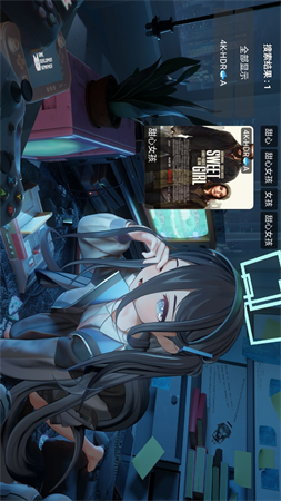 摸魚HD截圖欣賞