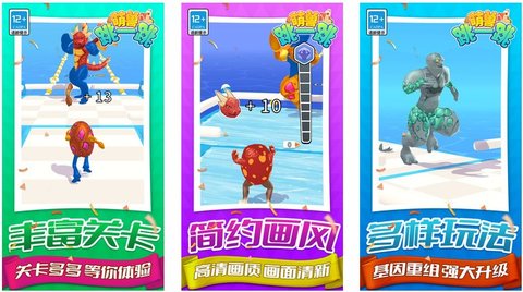 萌獸跳一跳